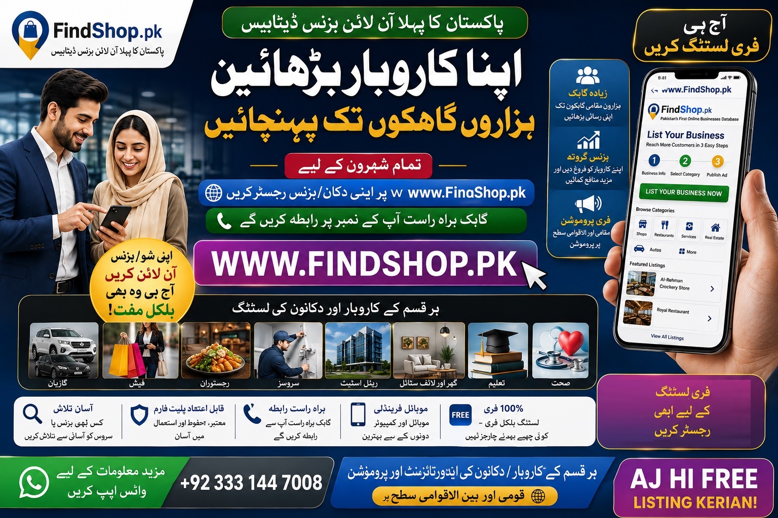 FindShop.pk